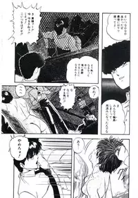 [Kazusa Shima] Magical Package