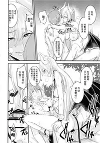 (C92) [Majimeya (isao)] PHEROMOMANIA vol.2 [Chinese] [无毒汉化组]