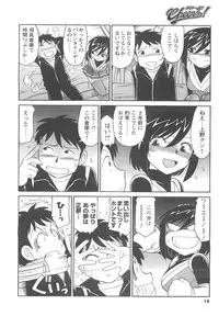 COMIC Men's Young 2007-04