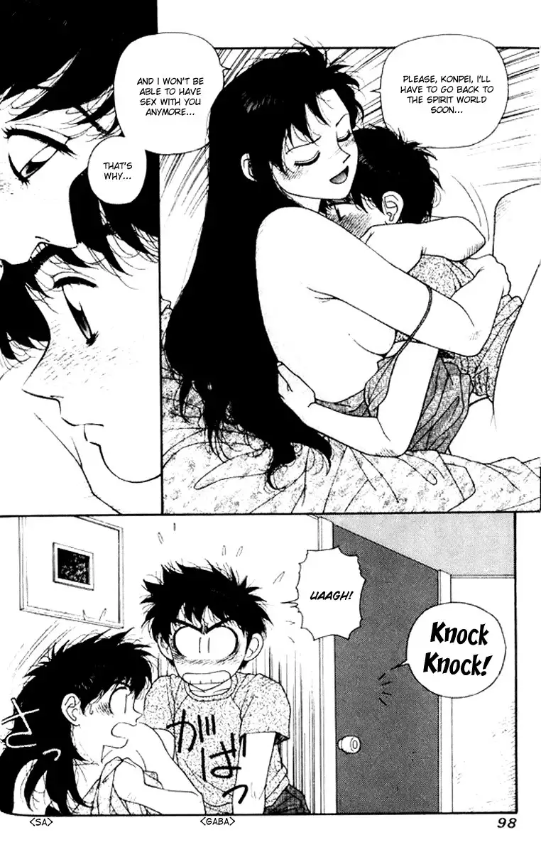 Kirara Vol3 - CH18