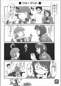 (C67) [G-Power! (SASAYUKi, Gody)] Sukoburu Teinkouzu SP2 (OS-tan)