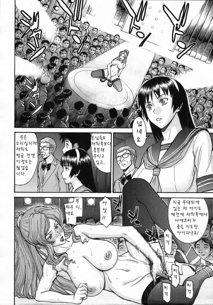 ミダラナシセン