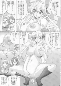 (C81) [Yamazakura (Iguchi Takajin)] Joshikousei Ryuukou Tsuushin (Various)