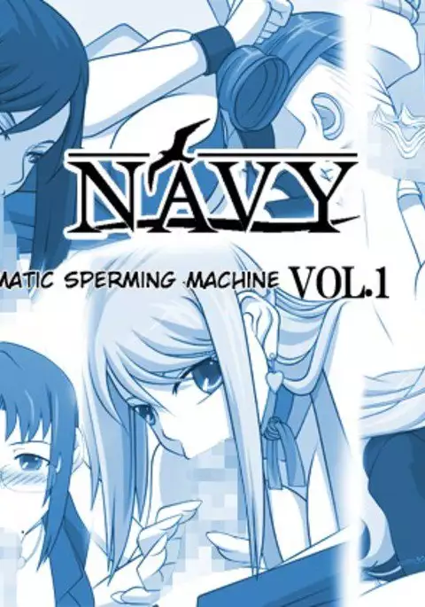 Sakuseieki Machine Soushuuhen Vol. 1 | Automatic Sperming Machine Vol. 1