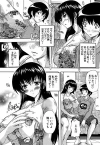 [Natsuka Q-ya] Chichidorei