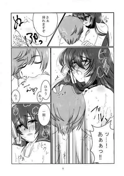 Ichigo Milk
