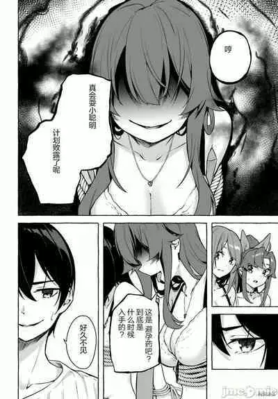 [ 三ンカンスキー 佐原玄清] SEX&迷宮！！~在我家地下出現了H次數=等級的迷宮！？~セックス&ダンジョン!!17~终章