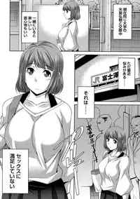 Namaiki! 2014-12