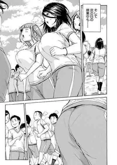 Body Control App 1-4