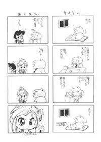 [Araki Akira] Sweet Chotto