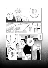 [CTK] On Doorstep [Digital]