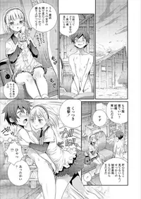 COMIC LO 2018-12 [Digital]