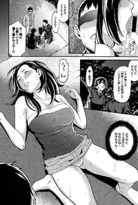 [Syuuen] Ao no Yokubou