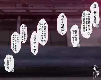 この町の女性は何かがおかしい男に飢えた女性達が君を待ち構えている!! 働くお姉さん達 社会人二年目