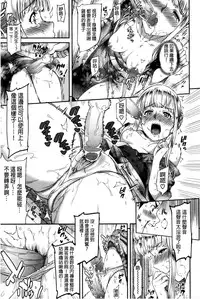 [Yoshiura Kazuya] FUTARI YOGARI - Self-satisfied Twosome | 兩人的淫叫聲 [Chinese]