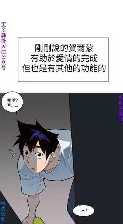 他的那裏1-36完结【中文】韩国