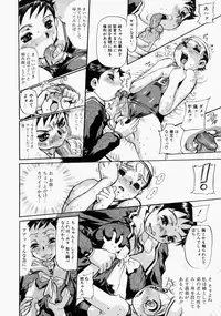 [N.O. Chachamaru] Adezakura Nuretsubaki