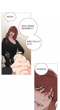 [The Jinshan] Sadistic Beauty | 虐美人 Ch.1-48[Chinese] [17+沒有漢化]