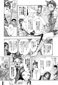 [Honda Arima] Sanshimai no Omocha - The Slave of Three Sisters