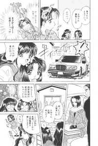 [Kirisawa Mint] Michiru Tsuki