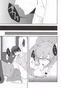 (C85) [S.T.O (Kazakix)] Schmelzend (Free!)