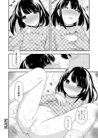 COMIC LO 2019-04 [Digital]