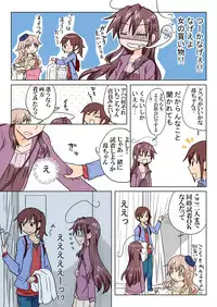 Trouble Sweets pp 1-229