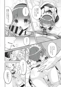 (C94) [Shishunki Paradigm (Amu)] Gohoushi Assistant Akira-kun