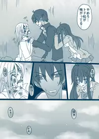 [Denjarasu Yamada] 松野カラ松の最低な1日