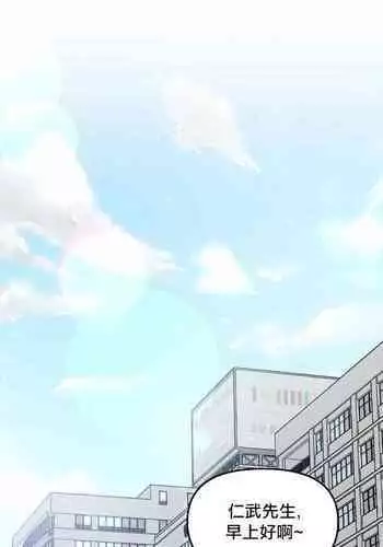 未开发领域 01 Chinese [拾荒者汉化组]