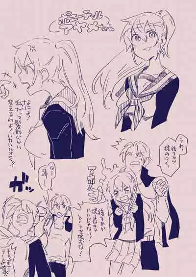 [カシオピュータ (豊音里ホヌ)] 江崎アヤメ羞恥心で魔力が出る