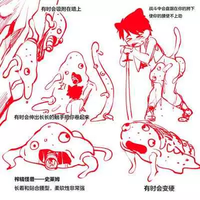 ★1洞窟の奥でキノコ狩り