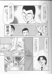 [Taira Hajime] Urza no Yakata