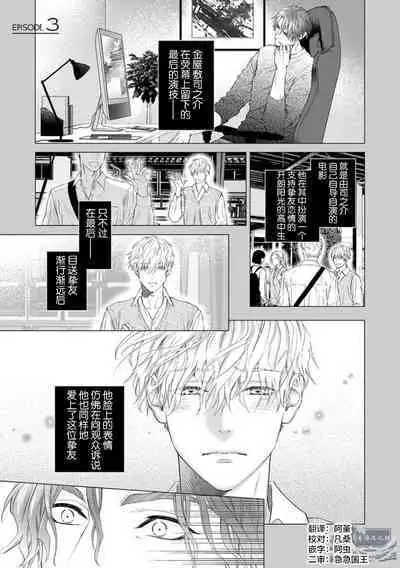 爸爸是性欲代餐