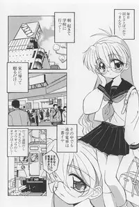 [Marugoto Ringo] Rachi Kankin