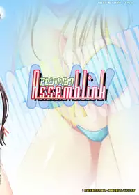 [Assemblink (Suzuka Sakito)] Hoshizora (Boku wa Tomodachi ga Sukunai) [Digital]