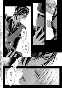 (Chou Senka no Toki 2018) [Qlapz (Valero)] Sairoku 2015 ~ 2017 (Touken Ranbu)