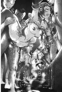 Mechax Shiyo | 翻天覆地的幹吧