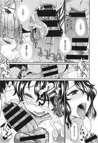 COMIC X-EROS #24