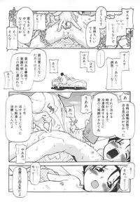 [SOFTCHARM] LIFE FORMS