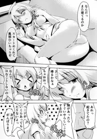 [Burning Hammer (Fukui Sora)] HUGtte Honey (THE IDOLM@STER)