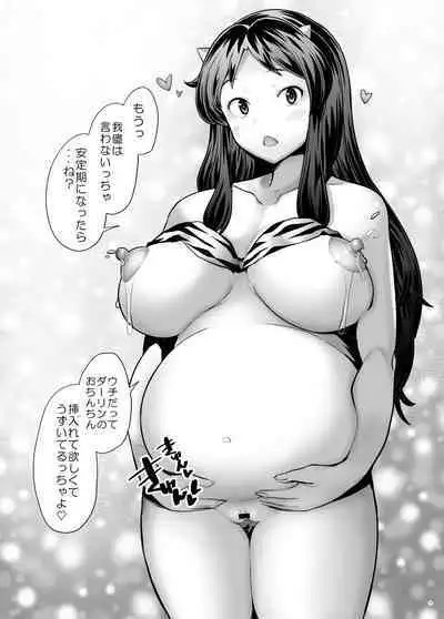 [Kohakutei (Sakai Hamachi)] LUM LUM LUM (Urusei Yatsura) [Digital]