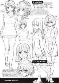 [Homunculus] Renai Sample