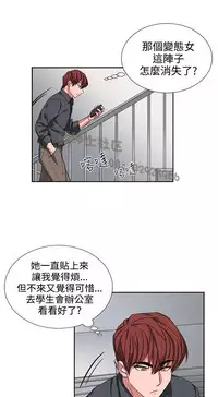 中文韩漫 奴家思想 Ch.0-15 [Chinese]