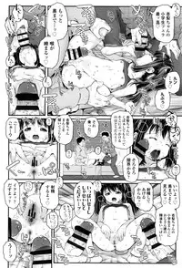 [mdo-h] Kotona Taste