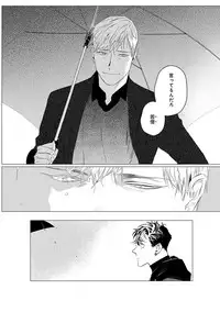 [CTK] On Doorstep [Digital]