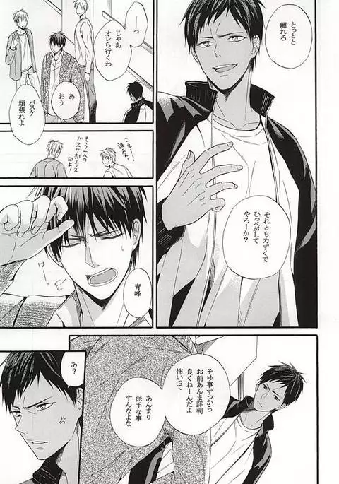 Campanule no Yuuutsu