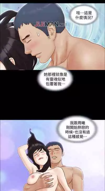 【周五连载】协议换爱（作者：遠德） 第1~58话