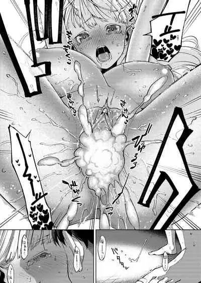 [Herio] YaMiTsuKi Pheromone | 性愛上癮費洛蒙中毒 [Chinese] [Decensored] [Digital]