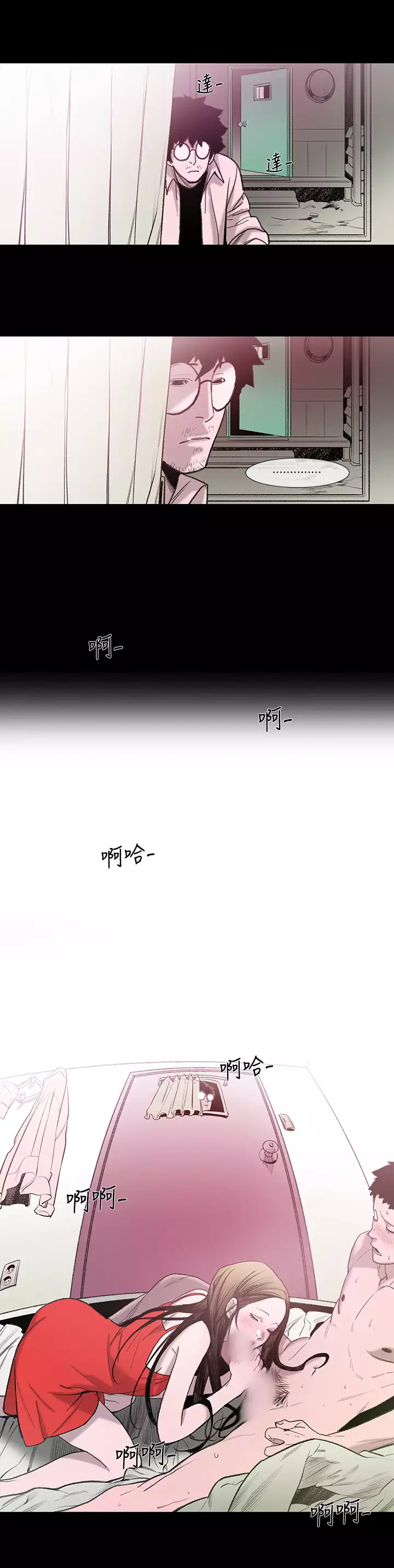 min xi 敏希 ch.1~4 中文